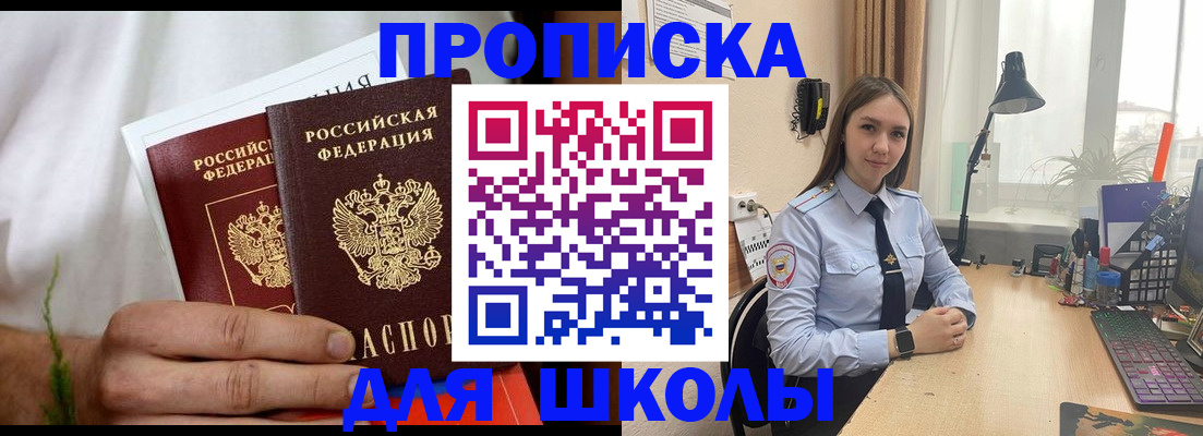 найти адрес прописки в Слюдянке